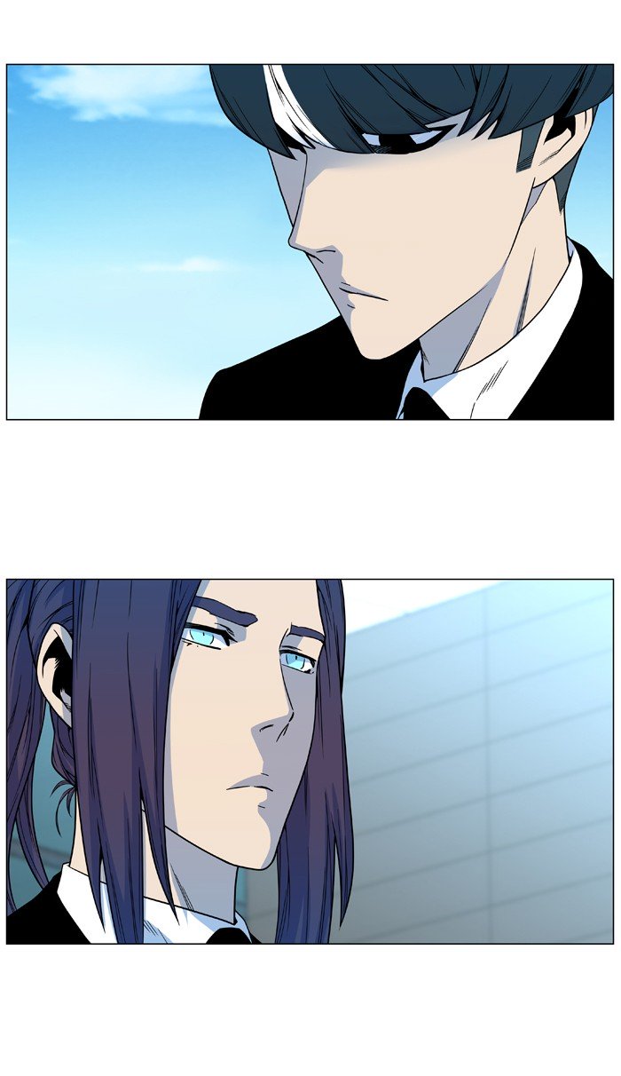 Page 4 of Chapter 484