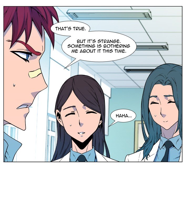 Page 8 of Chapter 484
