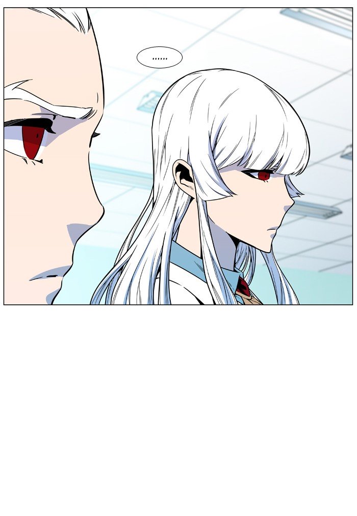 Page 10 of Chapter 484