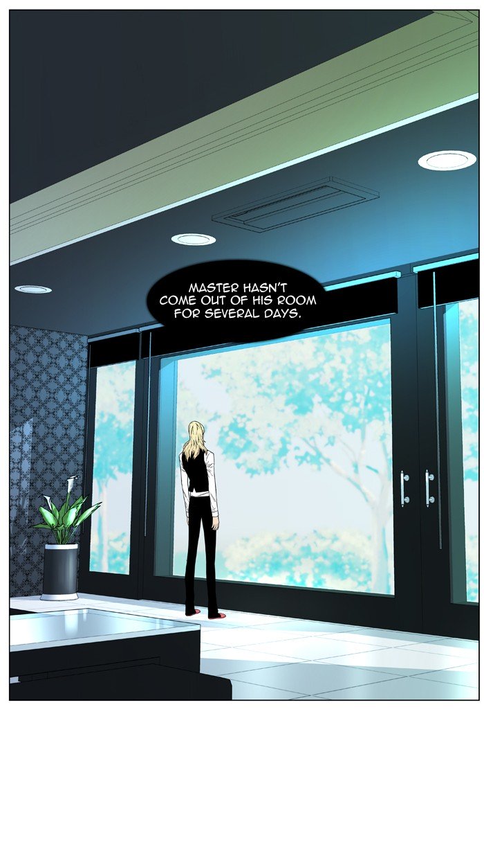 Page 12 of Chapter 484
