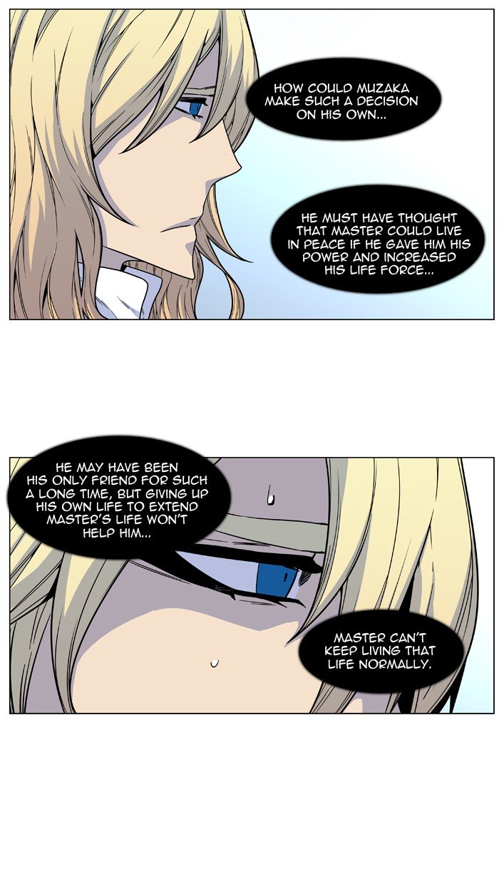 Page 13 of Chapter 484