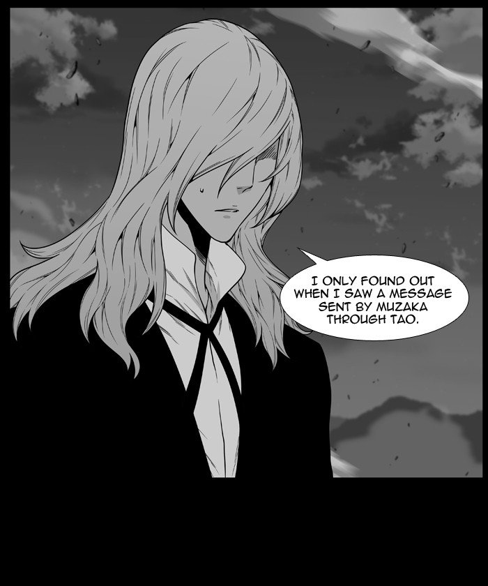 Page 16 of Chapter 484