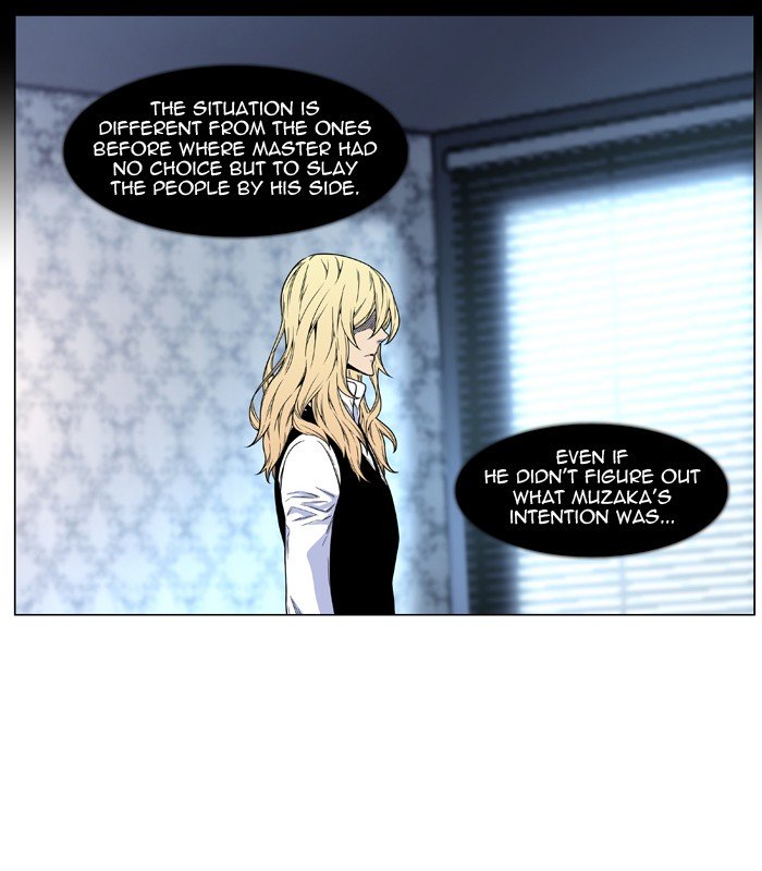 Page 23 of Chapter 484