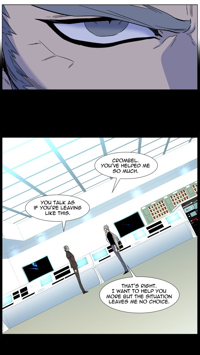 Page 47 of Chapter 484