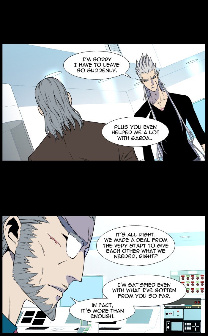 Page 48 of Chapter 484