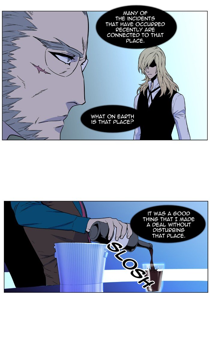 Page 54 of Chapter 484