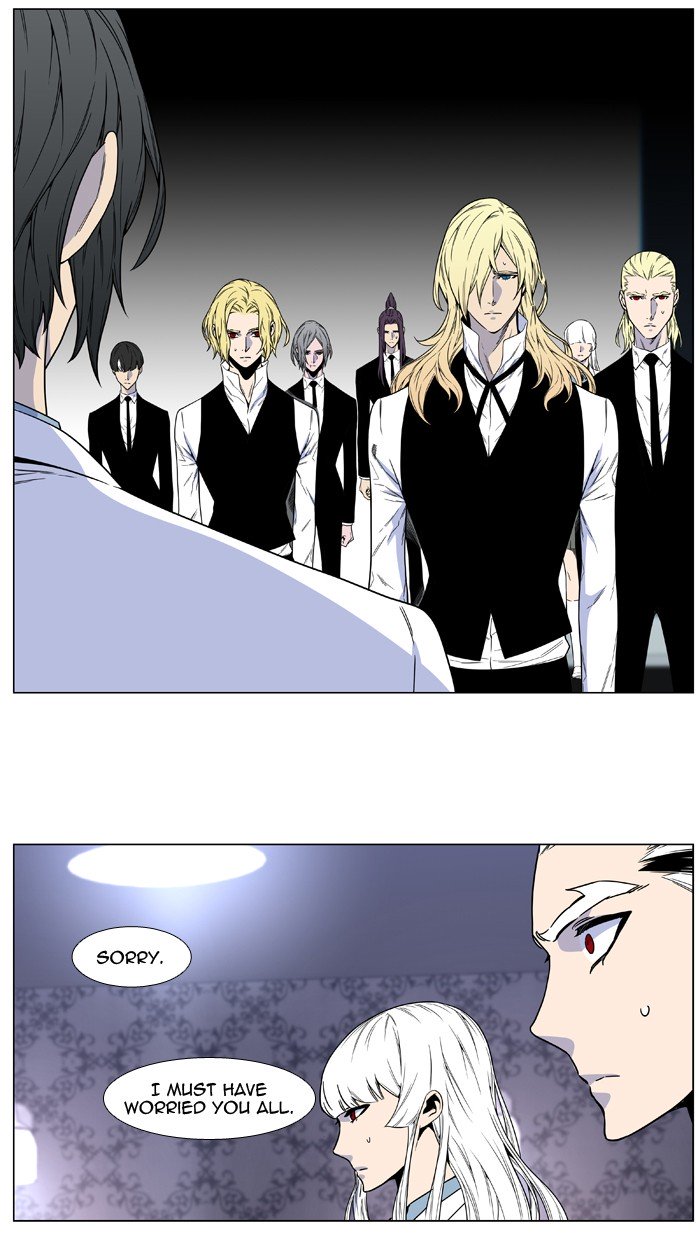Page 65 of Chapter 484