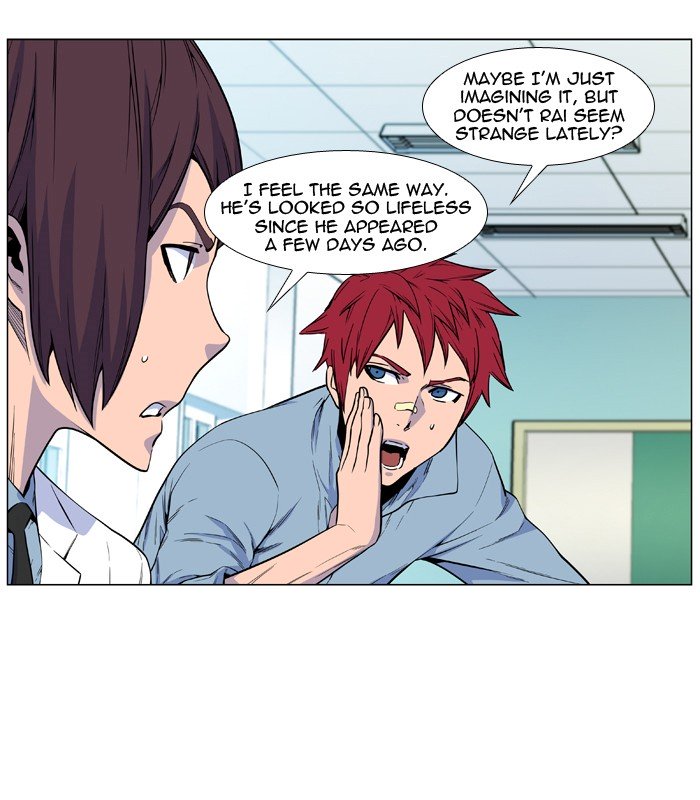 Page 5 of Chapter 485