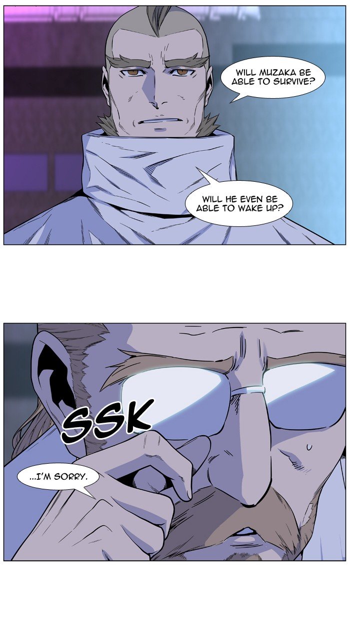 Page 11 of Chapter 485