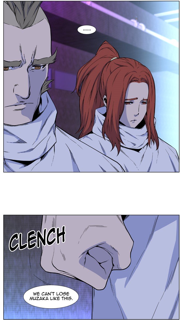 Page 13 of Chapter 485