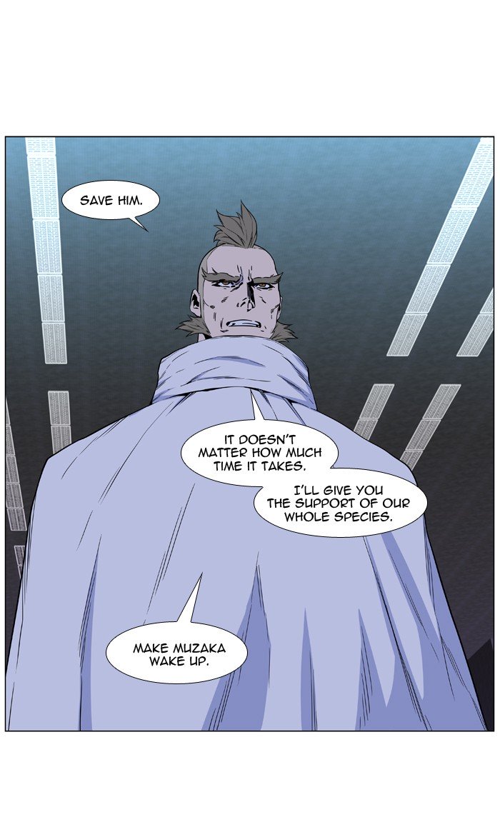 Page 14 of Chapter 485