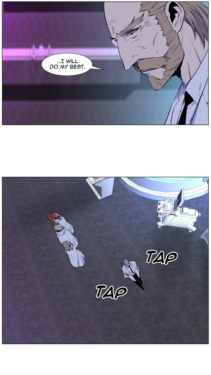 Page 15 of Chapter 485