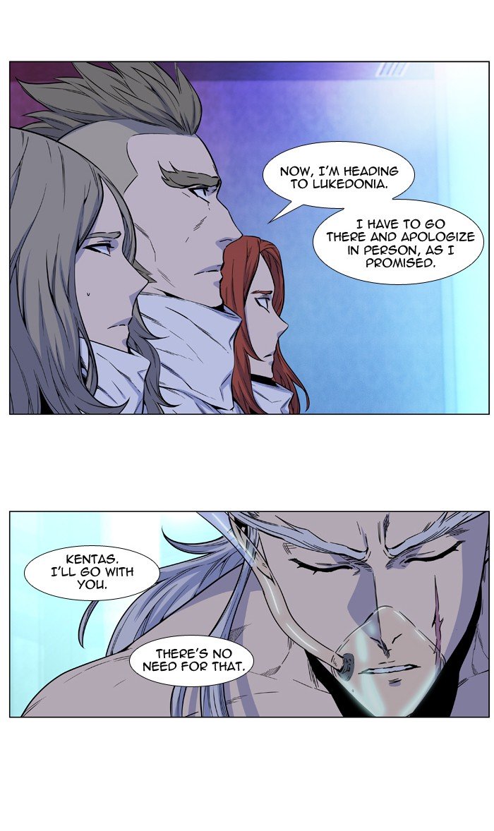 Page 16 of Chapter 485