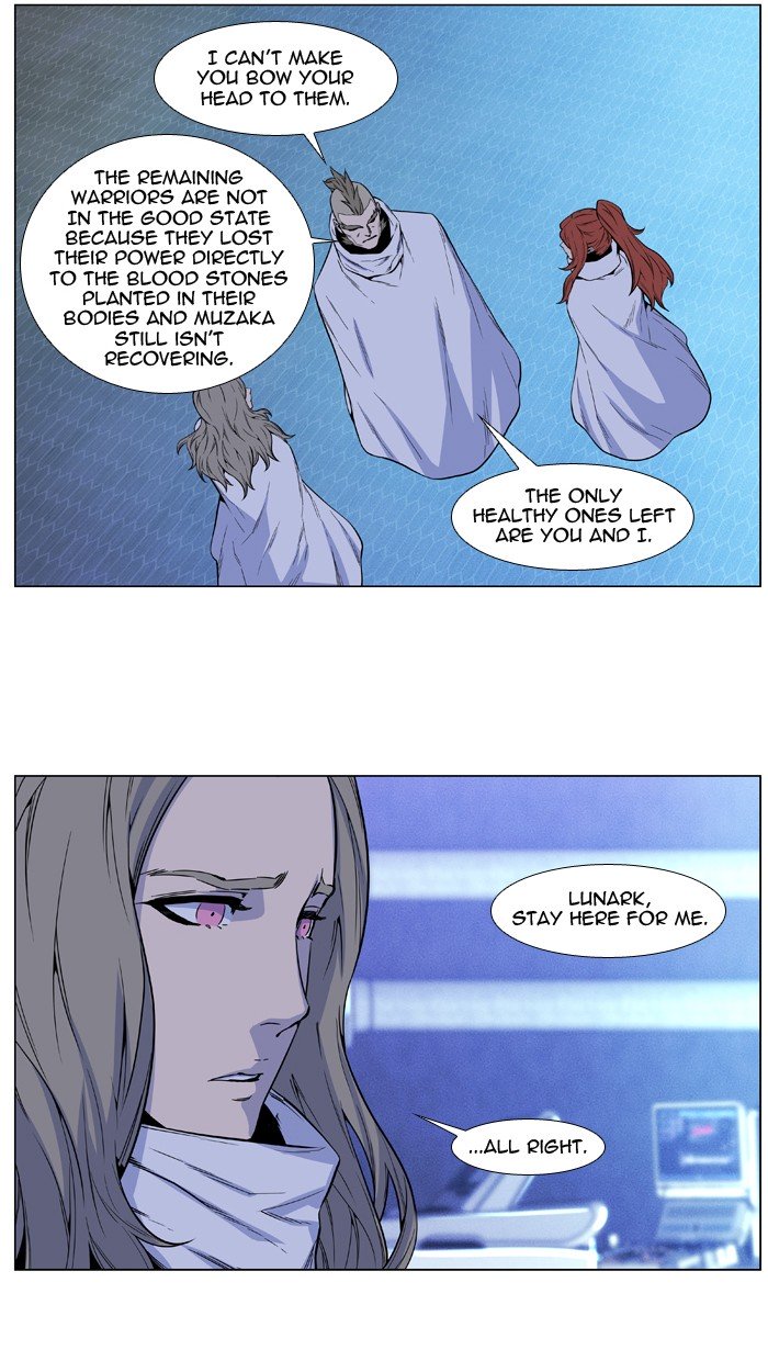 Page 17 of Chapter 485