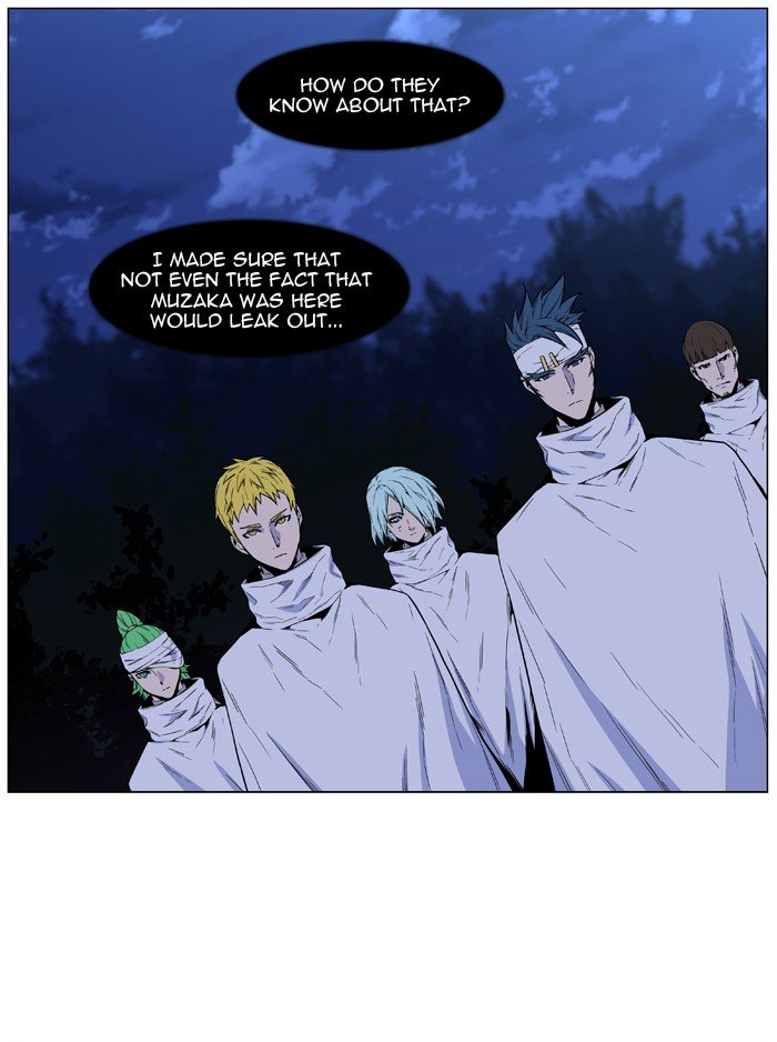 Page 25 of Chapter 485