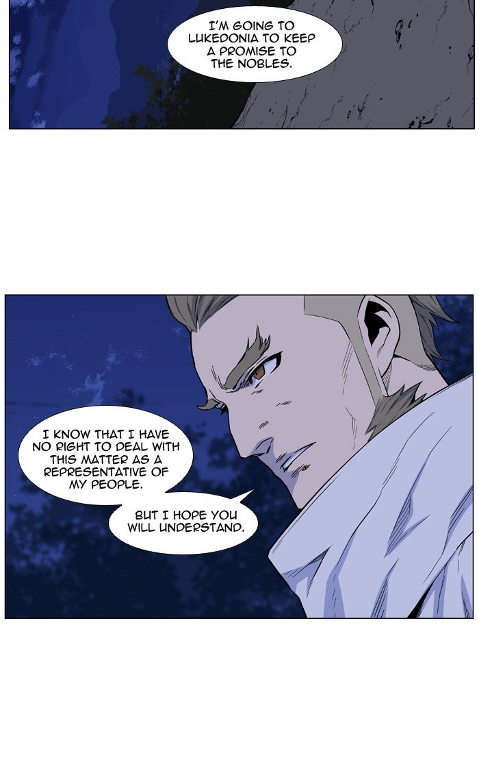 Page 28 of Chapter 485