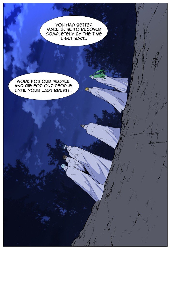 Page 32 of Chapter 485