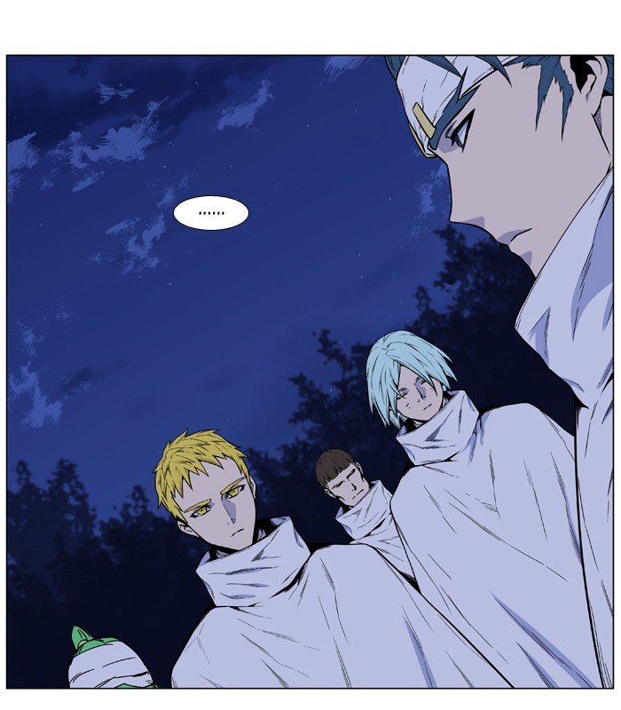Page 33 of Chapter 485
