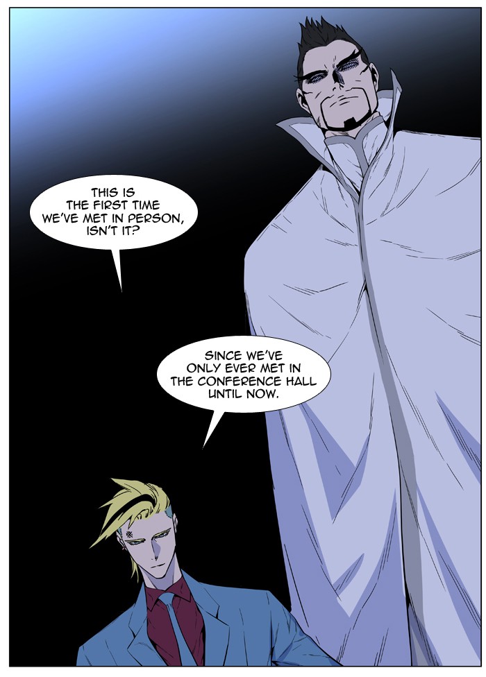 Page 45 of Chapter 485