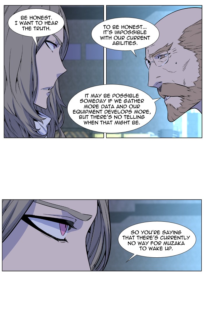 Page 51 of Chapter 485
