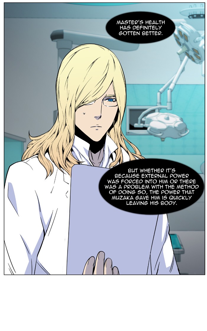 Page 60 of Chapter 485