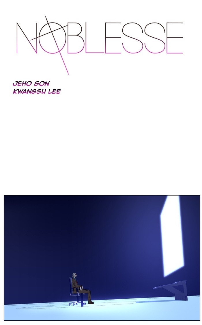 Page 1 of Chapter 486