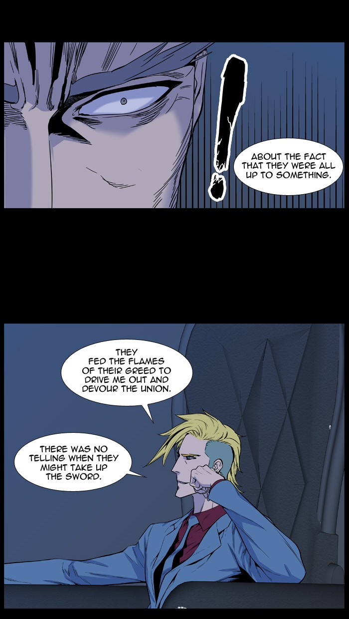 Page 9 of Chapter 486