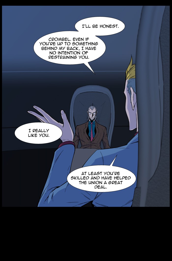 Page 13 of Chapter 486