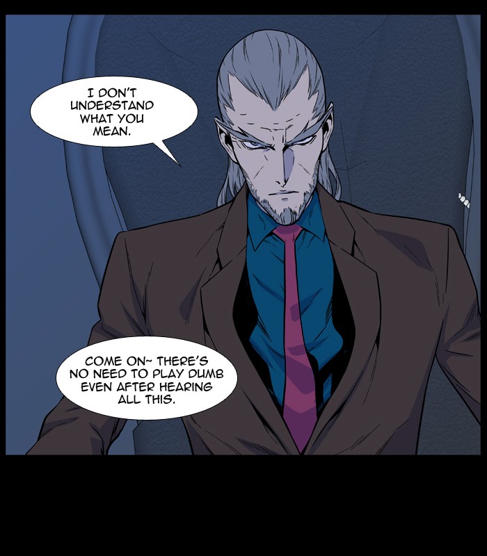 Page 14 of Chapter 486