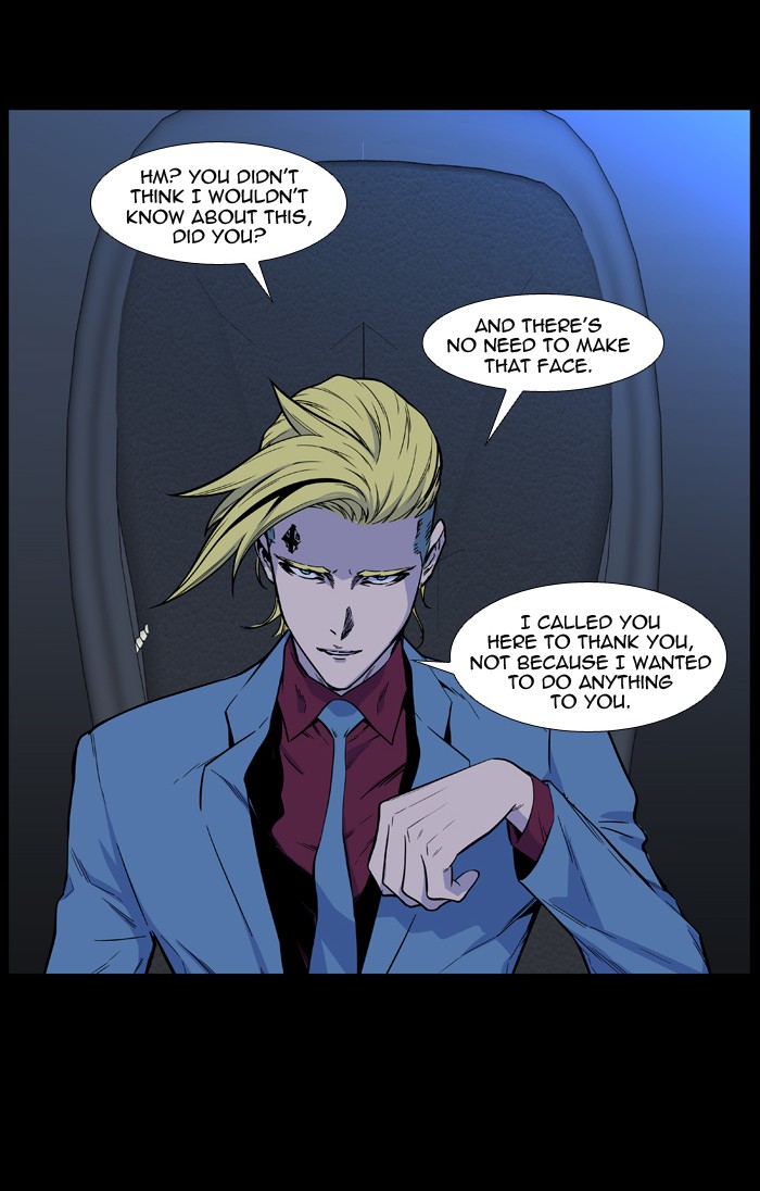 Page 19 of Chapter 486
