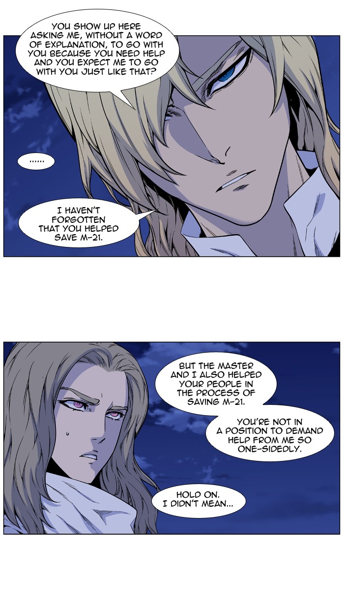 Page 48 of Chapter 486