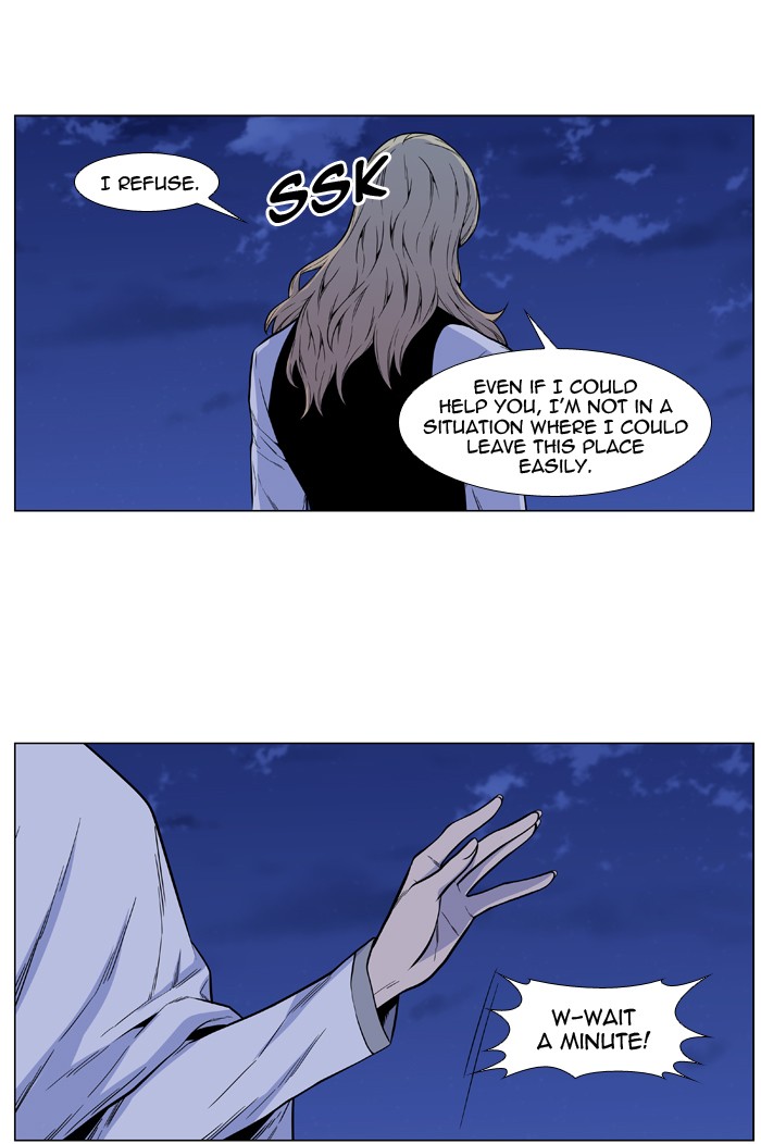 Page 49 of Chapter 486