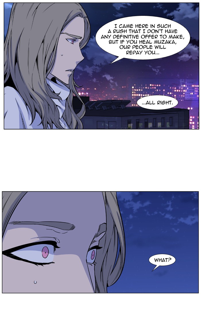 Page 4 of Chapter 487