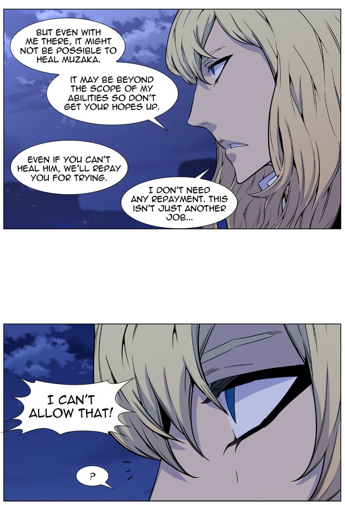 Page 6 of Chapter 487