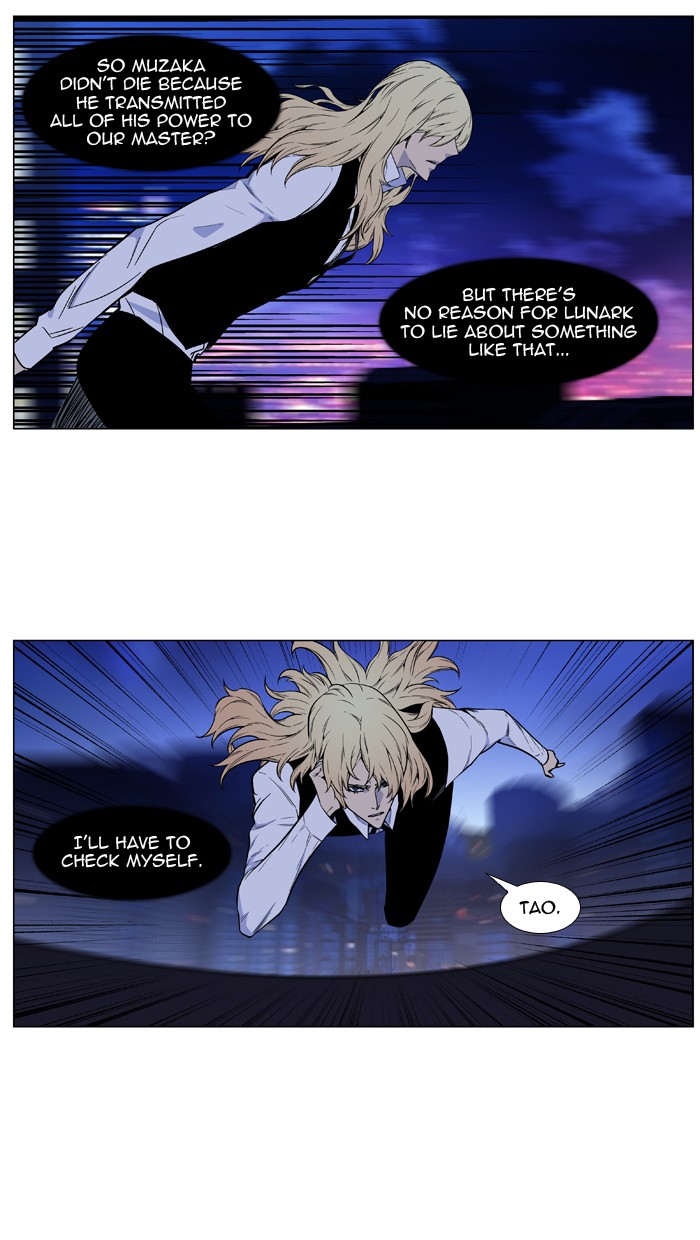 Page 12 of Chapter 487