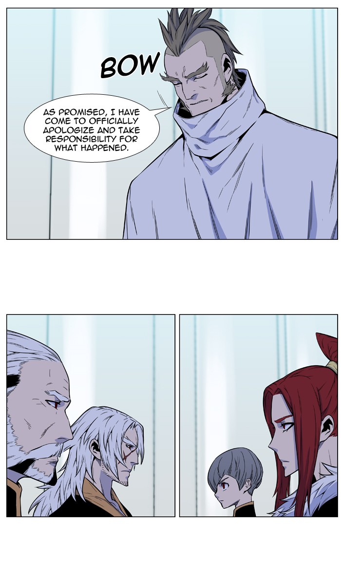 Page 17 of Chapter 487