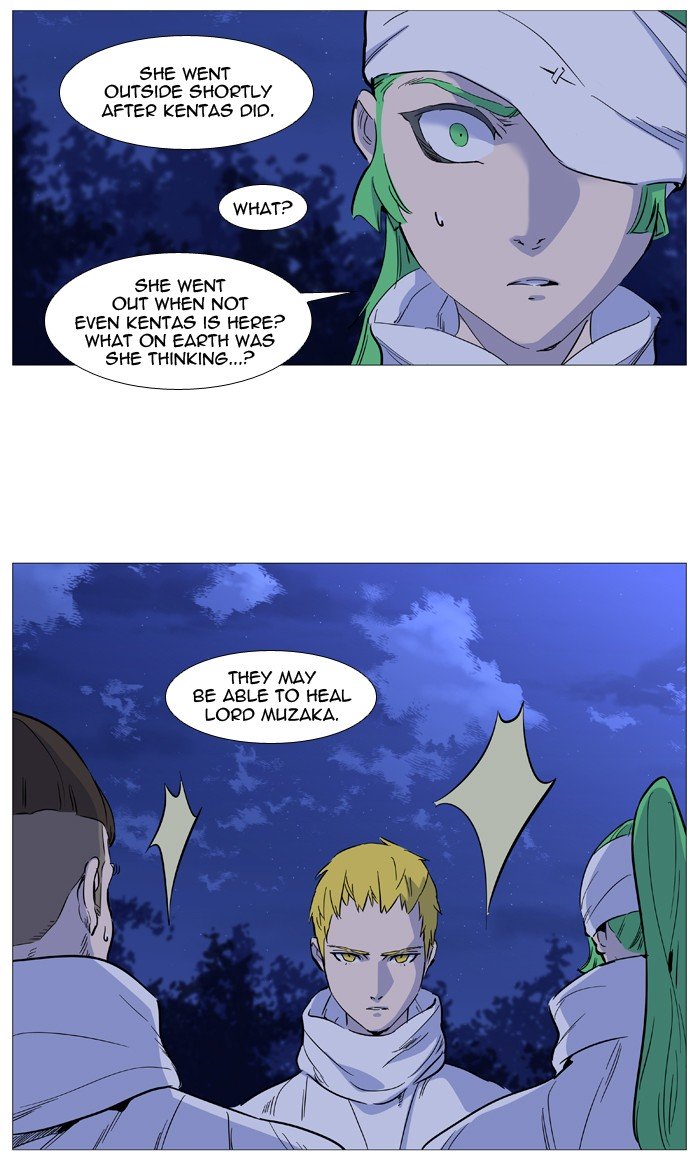 Page 8 of Chapter 488