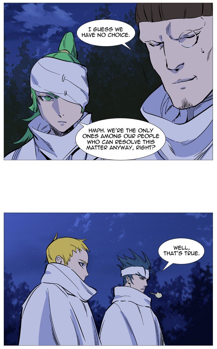 Page 11 of Chapter 488