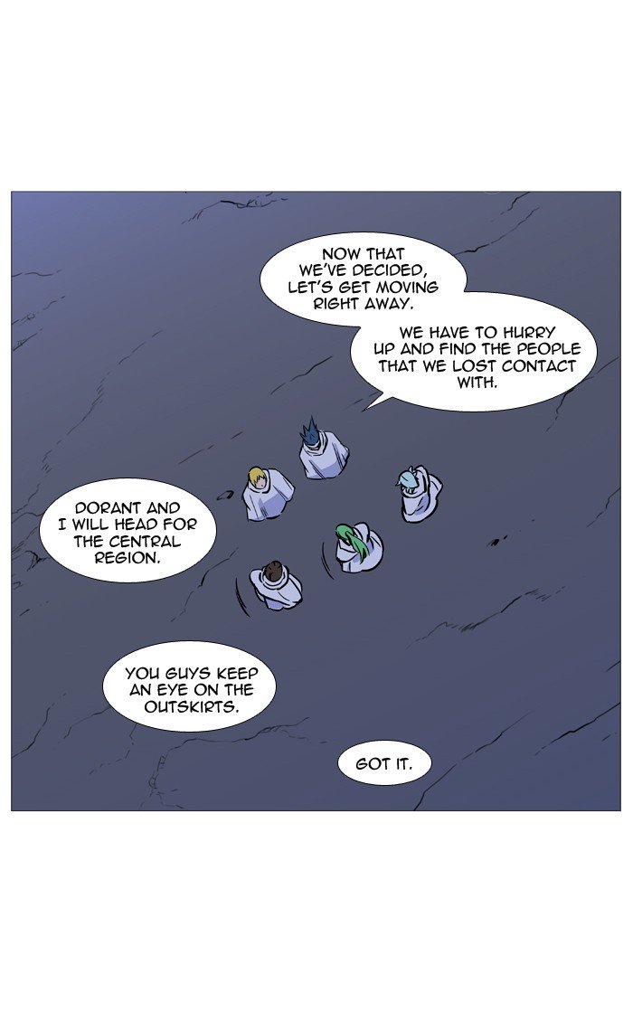 Page 12 of Chapter 488