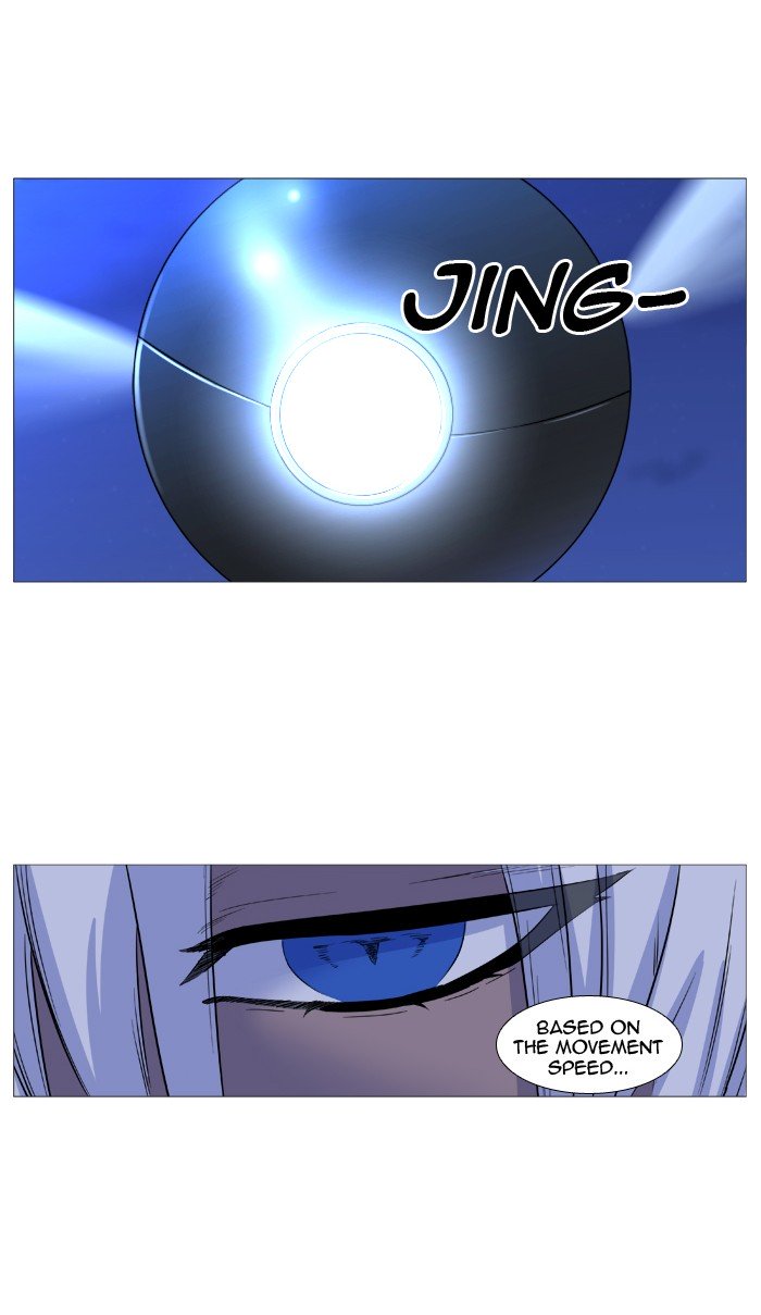 Page 18 of Chapter 488