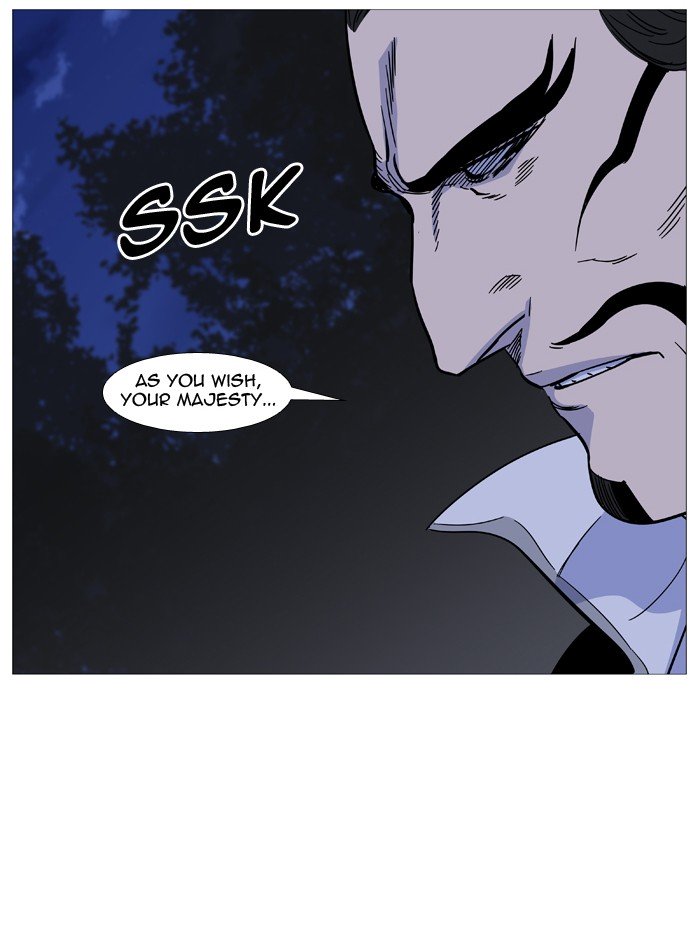 Page 26 of Chapter 488
