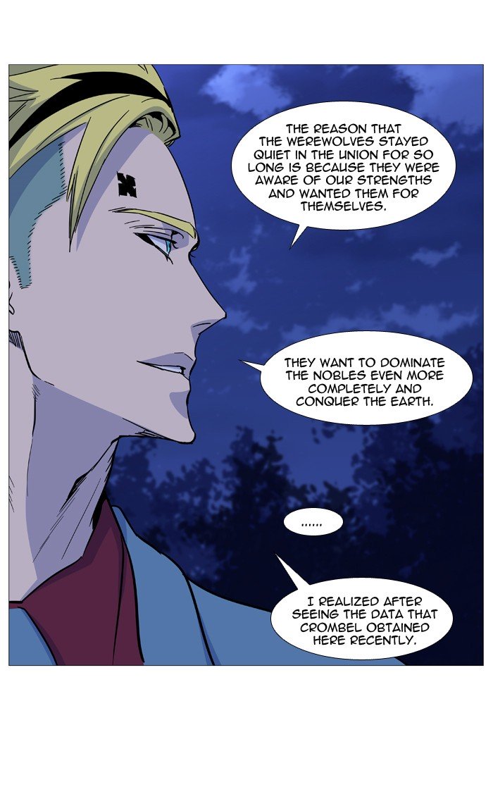 Page 32 of Chapter 488