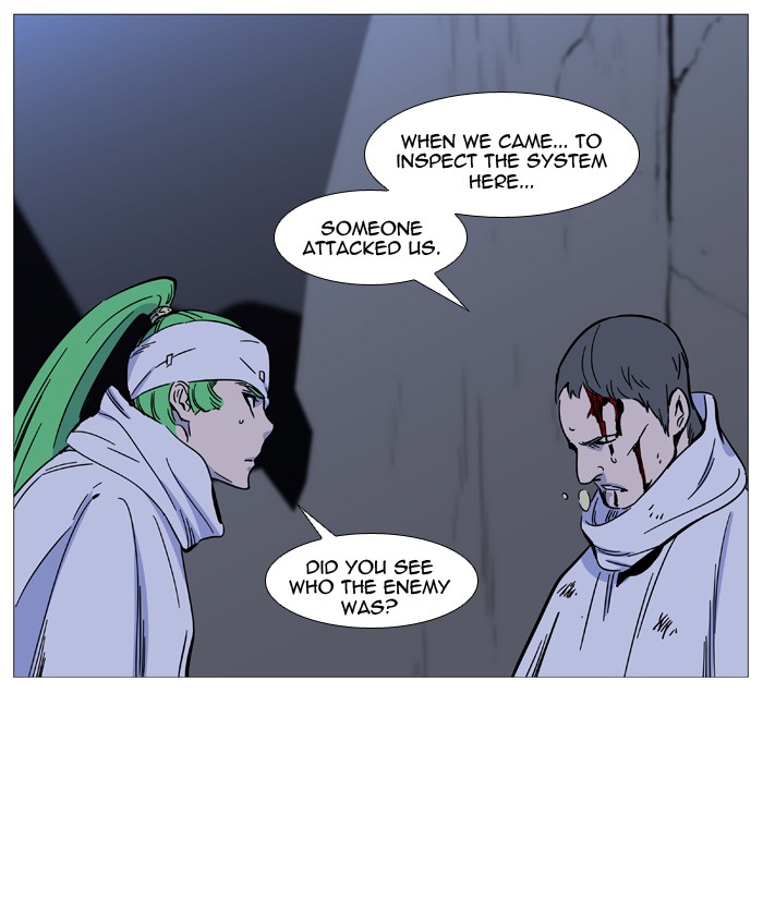 Page 39 of Chapter 488