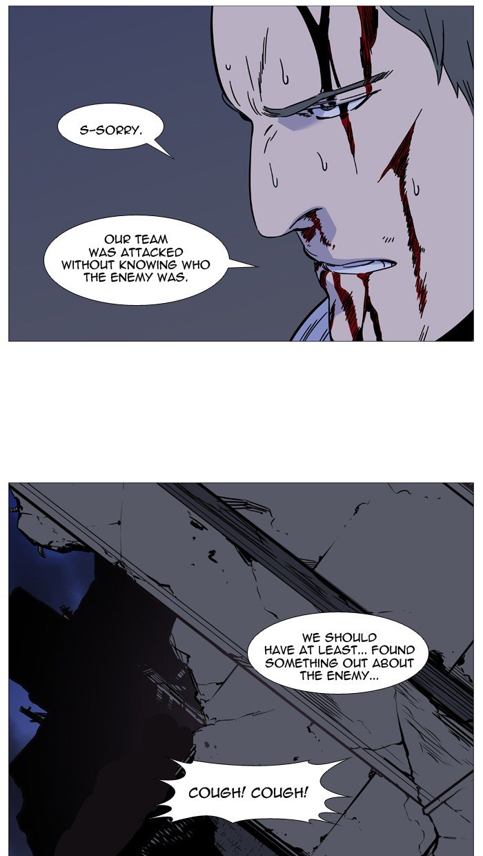 Page 40 of Chapter 488