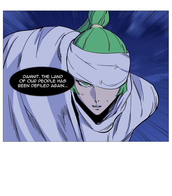 Page 62 of Chapter 488