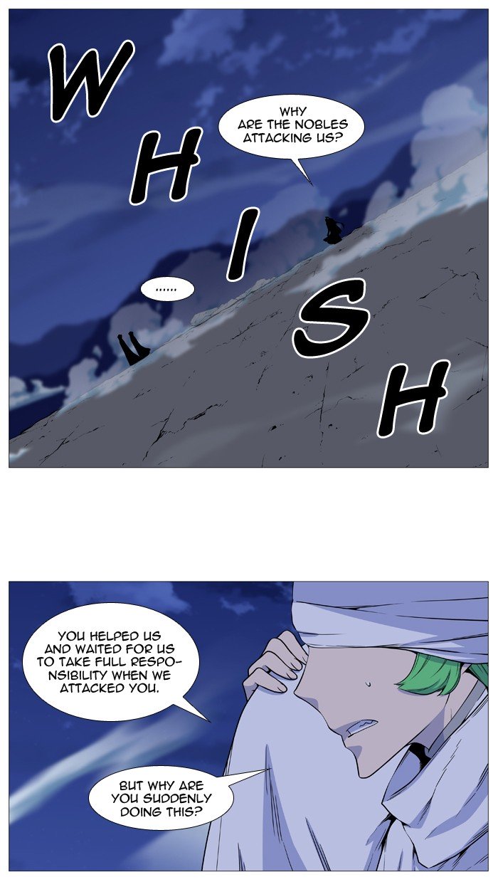 Page 2 of Chapter 489