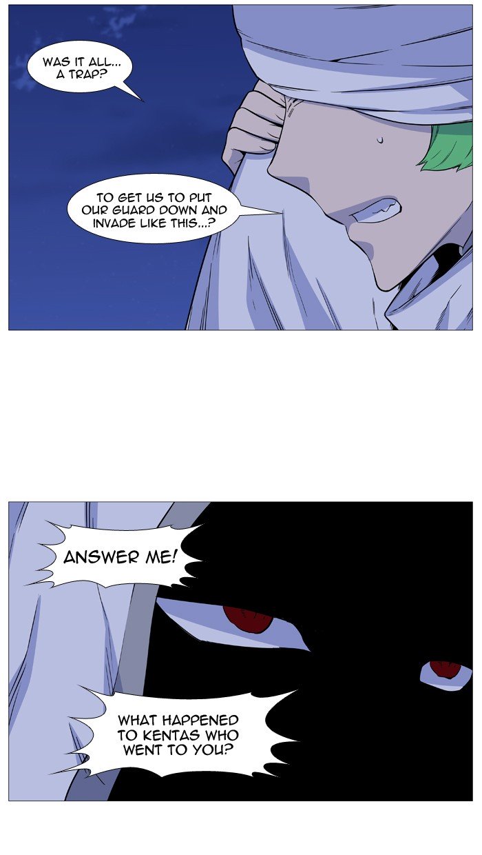 Page 4 of Chapter 489