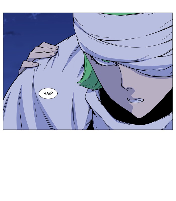 Page 12 of Chapter 489