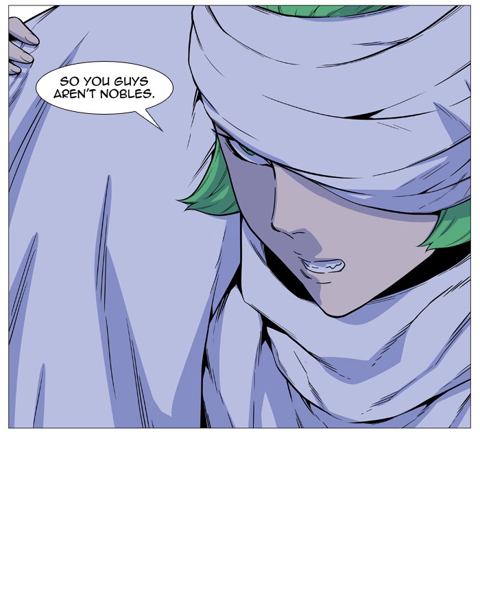 Page 17 of Chapter 489