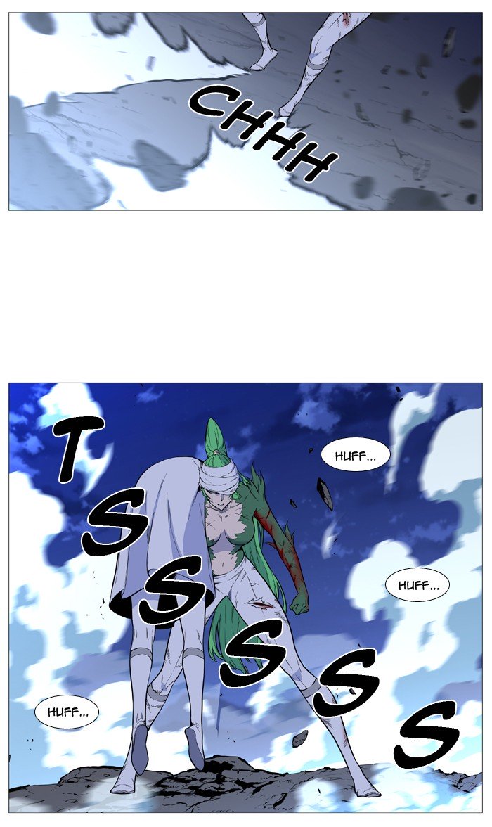 Page 3 of Chapter 490